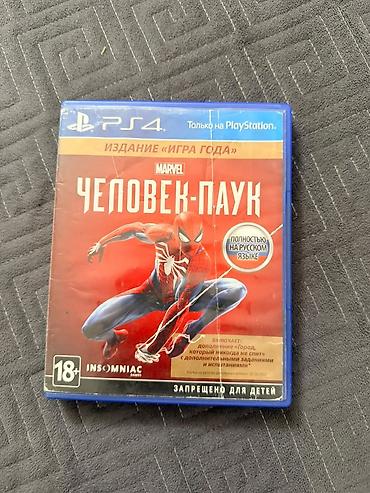 ps4 disk: Продам диски фифа 15 - 500 Майлз Моралес человек — 8