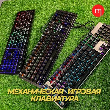 Клавиатуры: Игровые механические клавиатуры с подсветкой 1) PHILIPS G404-