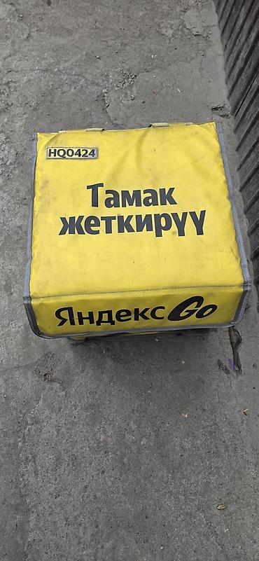 Рюкзаки: Термосумка-рюкзак для доставки еды Яндекс Go. - Формат: кубическая — 2