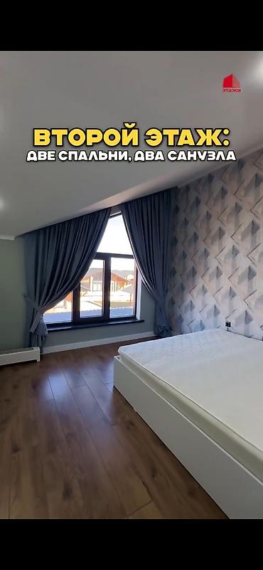 Продажа таунхаусов: Предлагаем приобрести уютные апартаменты, где рождаются самые тёплые — 10