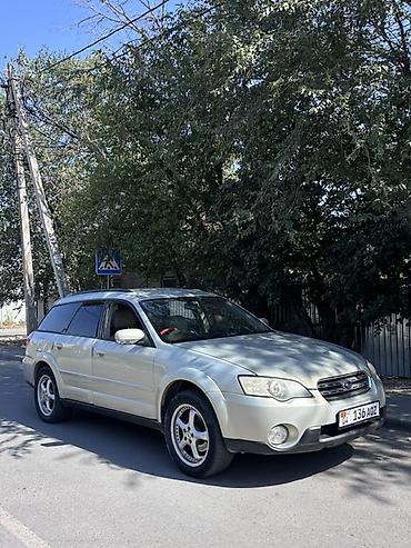 ланос багажник на крышу: Subaru Outback: 2003 г., 2.5 л, Автомат, Бензин, Универсал — 2