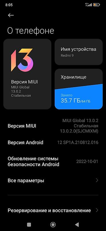 редмм 9: Redmi, Redmi 9, Б/у, 64 ГБ, цвет - Черный — 1