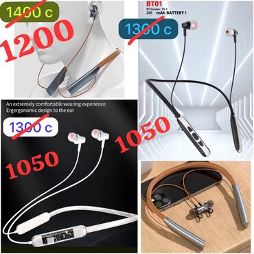 Наушники: ❗️Супер-распродажи на ВСЕ модели: * AirPods / EarBuds ~60% * нашейные — 4