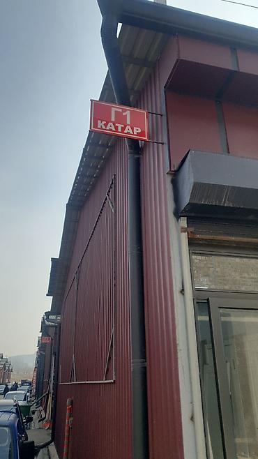 Межкомнатные двери: Металлические двери. большой выбор. межкомнатные Двери.большой — 2