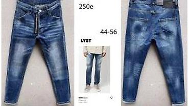 Farmerke: Farmerke, Dsquared2, bоја - Šareno — 17