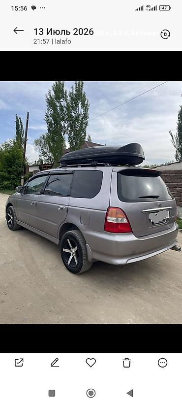 odyssey absolute: Honda Odyssey: 2000 г., 2.3 л, Автомат, Газ, Минивэн — 2