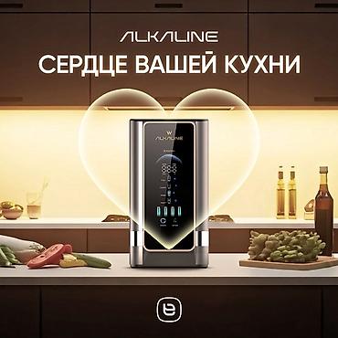 Фильтры для питьевой воды: Фильтр для питьевой воды, Кол-во ступеней очистки: 6, Бесплатная установка, Объем бака: 7 литров, Тип очистки: Другой тип очистки, Бренд: Другой бренд — 1