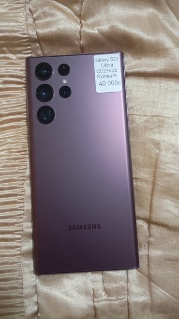 Samsung: Samsung Galaxy S22 Ultra, Б/у, 256 ГБ, цвет - Фиолетовый, 1 SIM