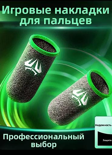nintendo controller: Игровые накладки на пальцы для смартфона (фингер-капсы) - — 4