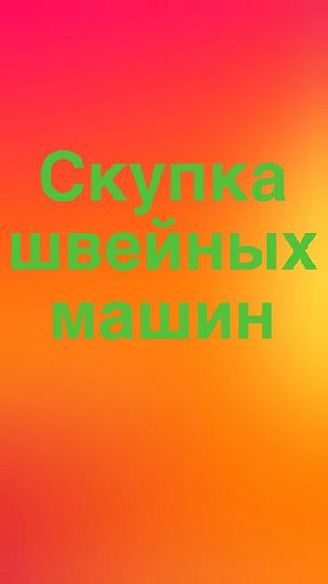 Bruce, Jack, В наличии, Платная доставка, Бесплатная доставка, Самовывоз
