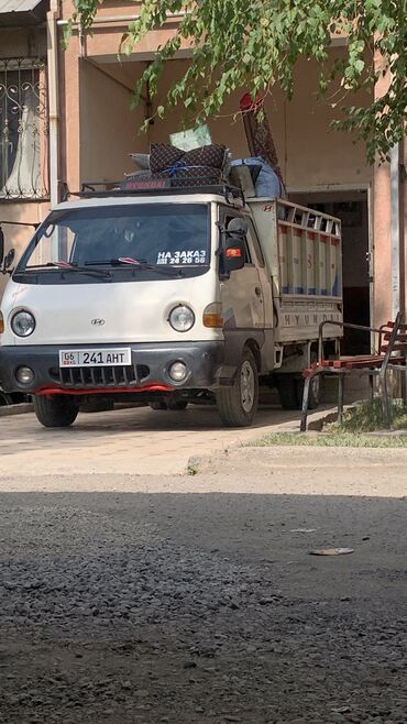 Услуги портера: Заказать Хендай портер, Другие опции — 4