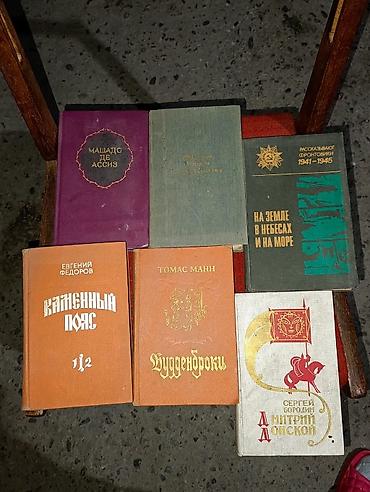 куприн: Коллекция книг (разные жанры, авторы, издания СССР/РСФСР) Состав — 2