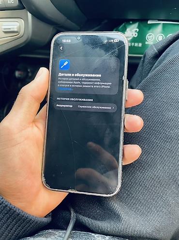 айфон 17 про макс в рассрочку: Обмен на 13 про с моей доплатой Apple iPhone 13, 256 ГБ, розовый цвет — 4