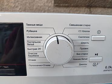качалка вода: Стиральная машина AVEST AWF6310 - Тип: фронтальная загрузка - — 2