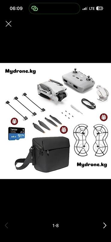 Дроны: 🚁 Продаю DJI Mini 3 Обмен на Айфон 13 про Идеальный дрон для съёмки — 1