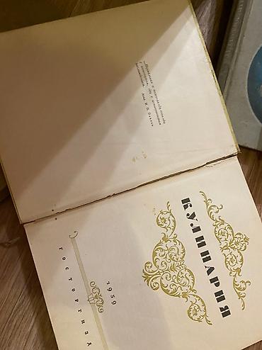 раритетные: Продаю раритетные Книги по Кулинарии СССР 1954 и 1959 года . Большие — 3