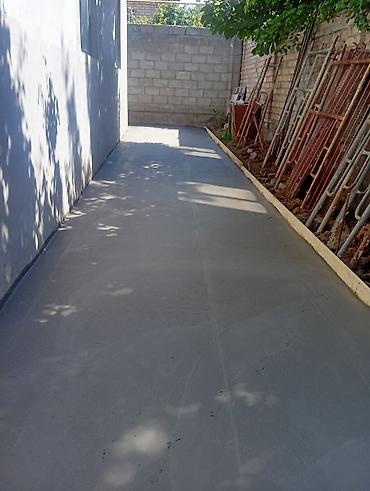Concrete Paving: Больше 6 лет опыта — 2