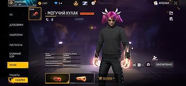 бесплатно фф акк: Продам игровой аккаунт Free Fire. обмен интересует Основные данные: - — 7