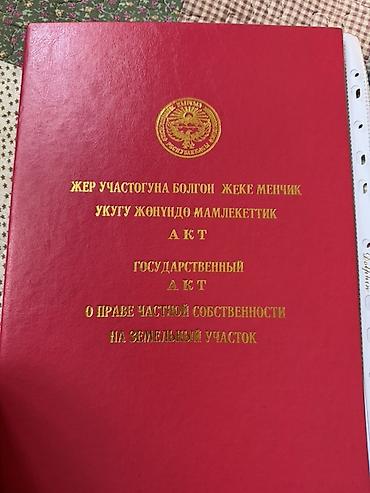 масла прес: 3 соток, Для бизнеса, Красная книга, Тех паспорт — 1