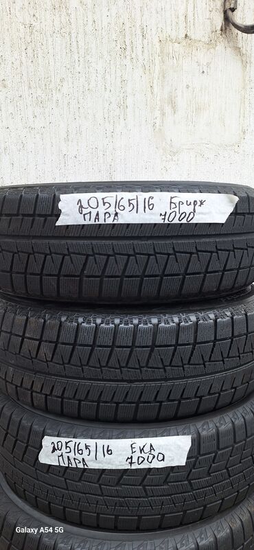 центр шины: Шины 205 / 65 / R 16, Зима, Б/у, Пара, Легковые, Япония, Bridgestone