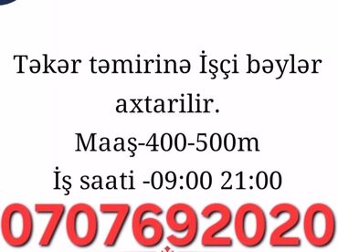 девушка ищет работу: Vakansiya: Təkər təmiri üzrə işçi bəy tələb olunur. İşin təsviri: -