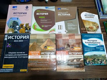сборник тестов по русскому языку 2020 2 часть ответы: Распродажа книг по истории по низким ценам