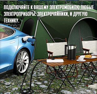 кнопка аварийки: Розетка-переноска для электромобиля GBT 220В Купить в Бишкеке — — 3
