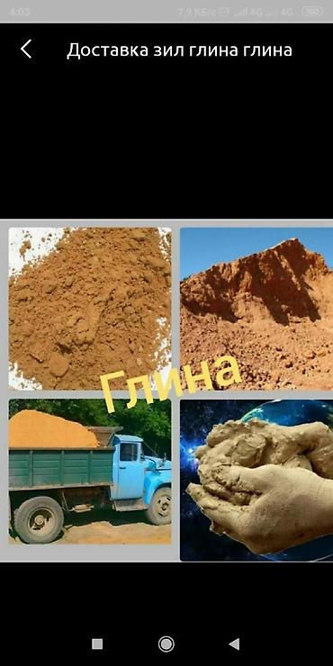 Песок: Песок отсев глина щебень камни Таш топрак кум шагыл вываз строи мусора — 11