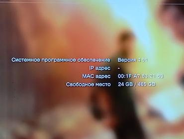 Sony PlayStation: PlayStation 3 Fat — прошитая HEN, 34 игры, 2 джойстика Продаю отличную — 8