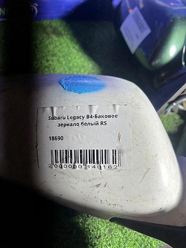 Зеркала: Боковое правое Зеркало Subaru Б/у, Оригинал — 5