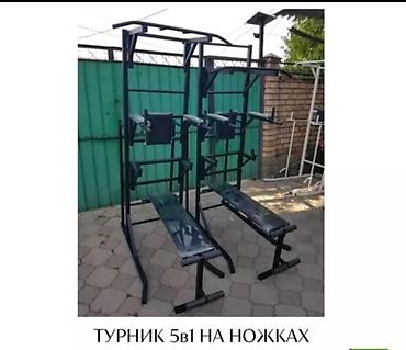 Силовой тренажер, Мультистанция, Для пресса, Новый, Платная доставка, Самовывоз