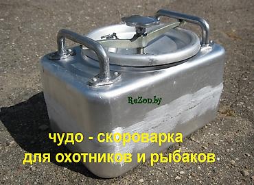 для еды: Скороварка - судок алюминиевый от армейской военно-полевой кухни — 1