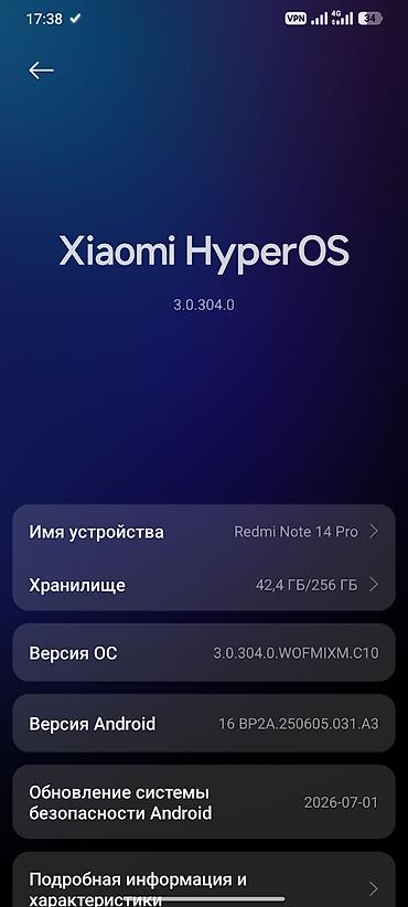 ноуты: Redmi, Redmi Note 14 Pro, Б/у, 256 ГБ, цвет - Черный — 5