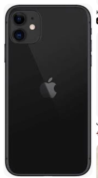 Apple iPhone: IPhone 11, Б/у, 128 ГБ, 71 %