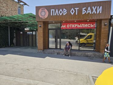 коммерческое помещение под бизнес: Сдаю в аренду, или ищу повара "Плов от Бахи" предлагает уютное