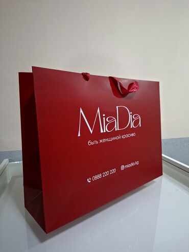 Печать: Шелкография, | Пакеты — 3