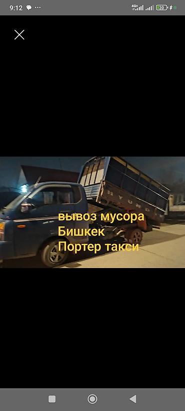 Портер Такси Портер Такси Портер Такси Портер Такси Портер Такси