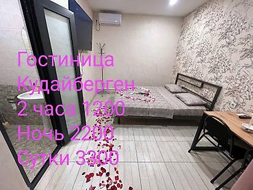 Күндүк ижара: 1 бөлмө, Шлагбаум, Душ кабинасы, Жаздык, жууркан-төшөк каптары, Кондиционер — 3