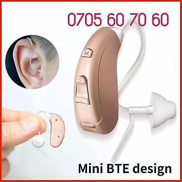 Слуховые аппараты: Слуховой аппарат# Mini BTE - Тип: заушный мини-аппарат (BTE design) - — 1