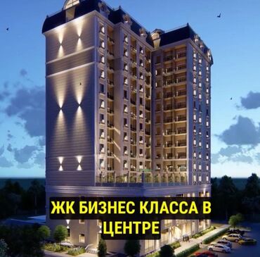 Продажа квартир: 1 комната, 50 м², Элитка, 15 этаж, ПСО (под самоотделку)