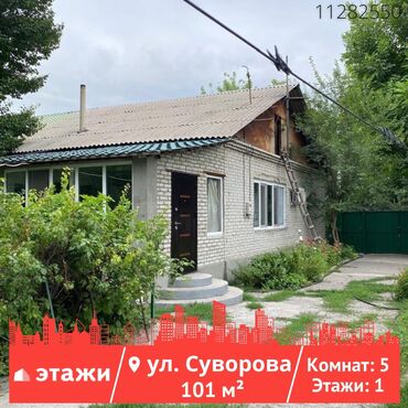 Продажа участков: Дом, 101 м², 5 комнат, Риэлтор, Косметический ремонт