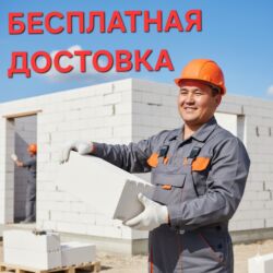 буу кухуный: Газоблок, Автоклавсыз, 600x200x300, D600