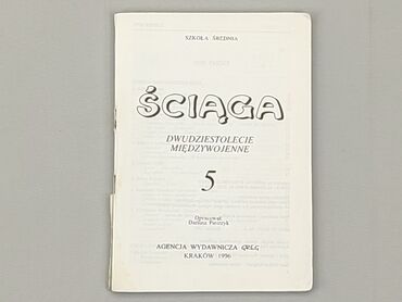 Книжки: Книга, жанр - Шкільний, мова - Польська, стан - Задовільний