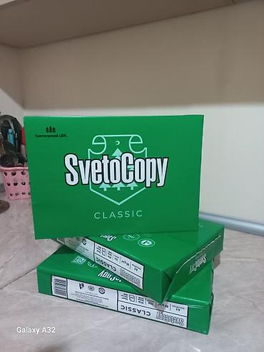 kagiz stekan: SvetoCopy Classic ofis kağızı - Format: A4 (210×297 mm) - Sıxlıq: 80 — 2
