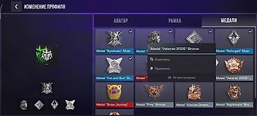 редкие вещи: Игровой аккаунт Standoff 2 Основное: - Ник: Ephemeral, клан [FORZE] — 3