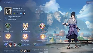 Техника и электроника: Продаю аккаунт Mobile Legends (MLBB) Основная информация — 2
