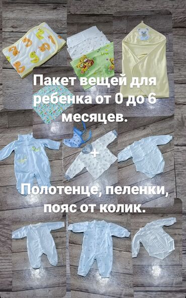 шапочки карнавальные цыплята: Комплект, Б/у