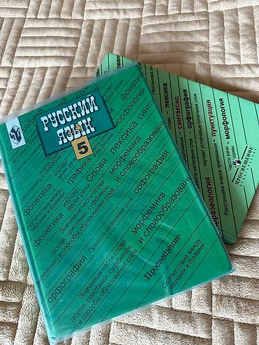 Спорт и хобби: Книги в идеальном состоянии продаю, каждая — 5