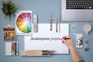 работа типография: Графика дизайнери. 33