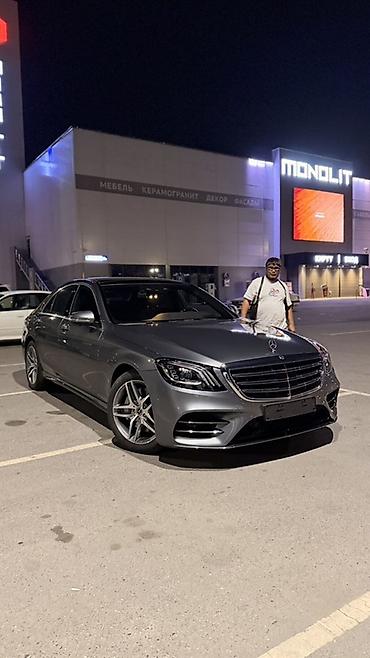 Mercedes-Benz: Mercedes-Benz S-Class: 2019 г., 3 л, Автомат, Дизель, Седан — 2
